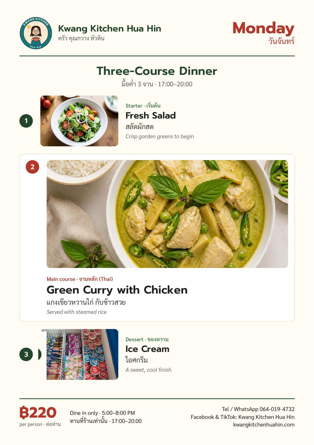 Monday three-course dinner menu with Fresh salad