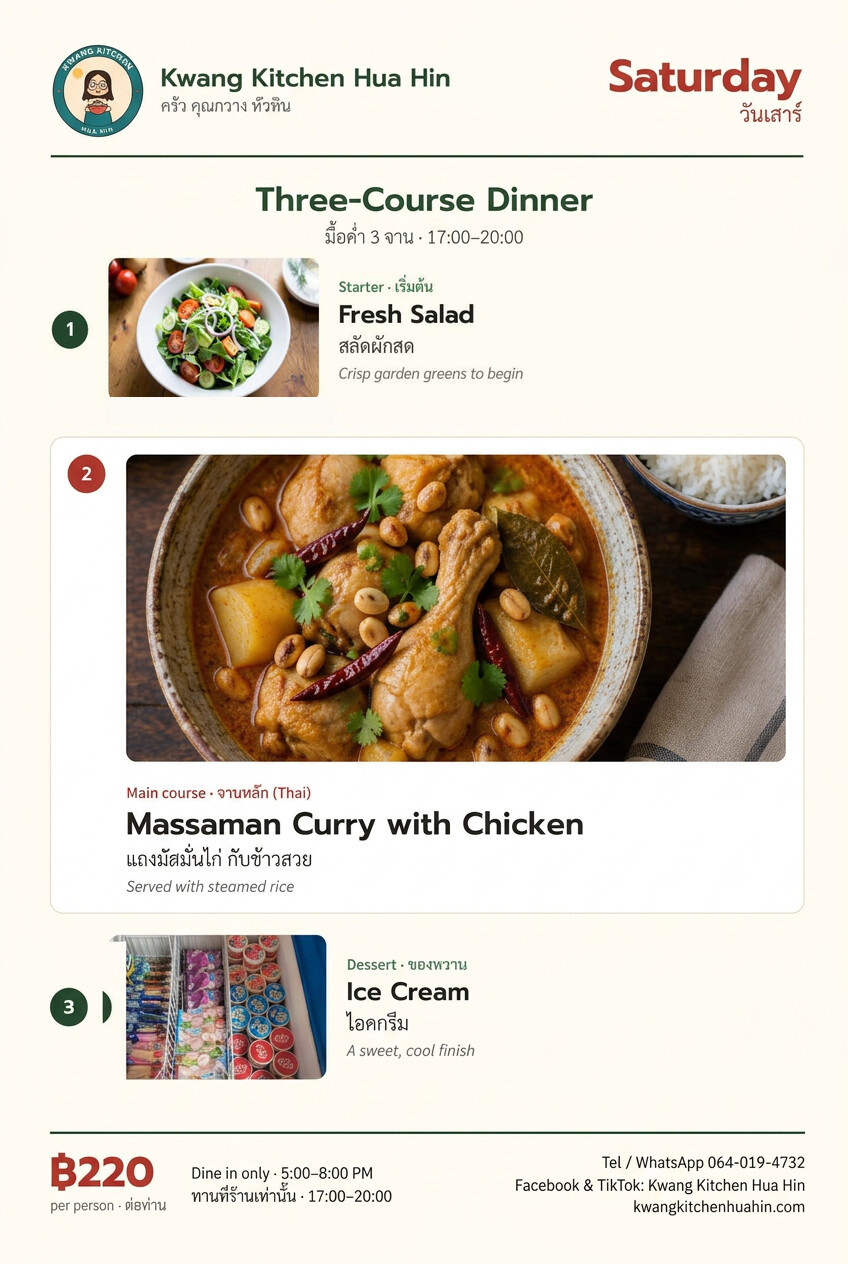 Saturday three-course dinner menu with Fresh salad