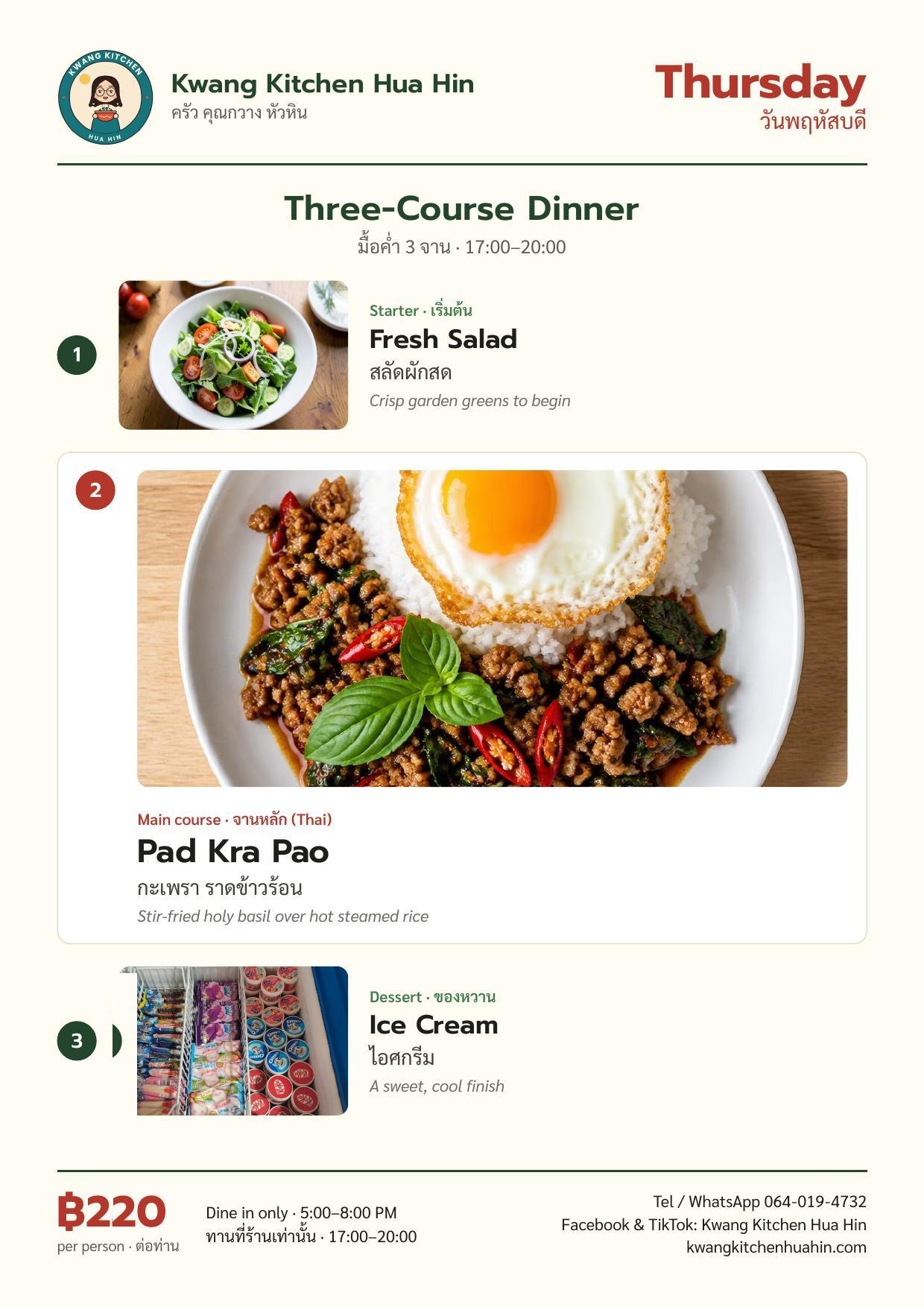 Thursday three-course dinner menu with Fresh salad